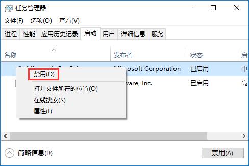 Win10��ν�ֹrthdcpl.exe�_(k��i)�C(j��)����(d��ng)