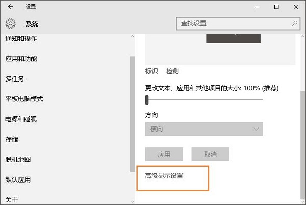 Win10��ħ�F����ҕ��ʧ�؁y�D��ô��Q��