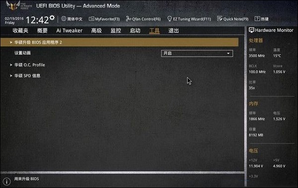 Win10ϵ�y�����������bios��