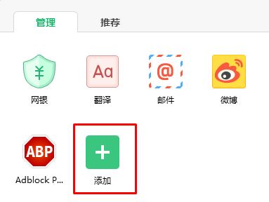 win10怎么生成網(wǎng)址二維碼?網(wǎng)址轉(zhuǎn)換成二維碼的方法