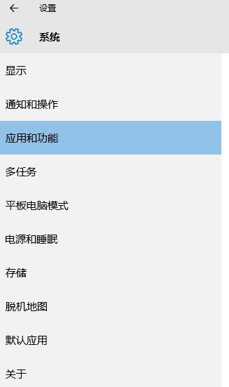 Win10��ôж�d��X�ϵđ���ܛ��?