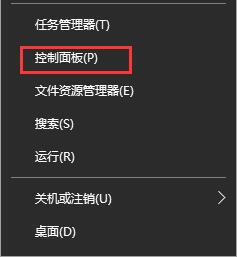 Win10鍵盤不靈敏怎么辦?