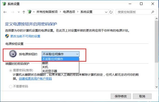 Win10鍵盤不靈敏怎么辦?