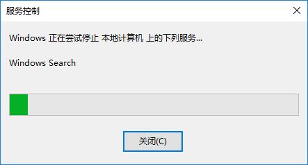 Win10ϵ�y����P�]windows search��