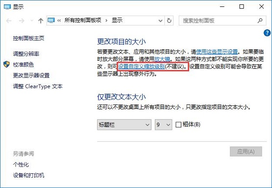 Win10�P�]�Զ��x�s�Ų�ע�N��ô�֏�?