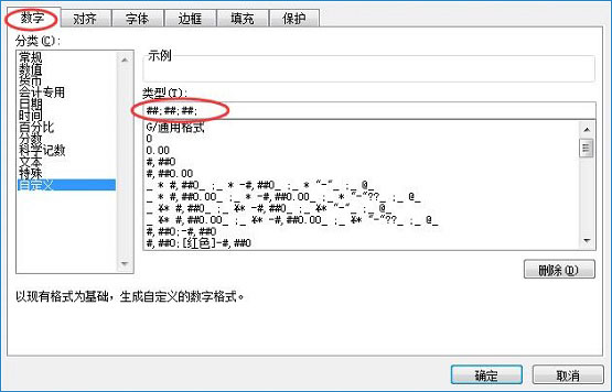 Win10ϵ�yexcel�����ֲ��@ʾ��ô��Q��
