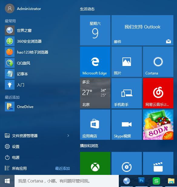 Windows10ϵ�y���ÿ���I��ȫ