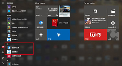 Win10ϵ�y(t��ng)�_(k��i)ʼ�ˆ�����픑�(y��ng)�õķ���