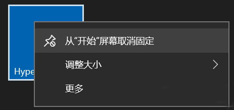 Win10��(y��ng)���̵�ȡ���oĬ���b�ķ���