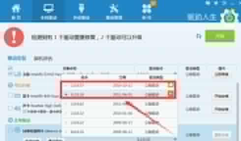 win10升級(jí)網(wǎng)速變慢圖1