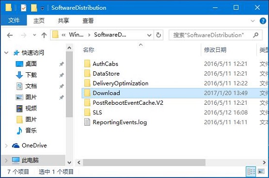 win10升級(jí)網(wǎng)速變慢圖4
