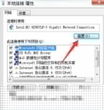 win10升級(jí)網(wǎng)速變慢圖5