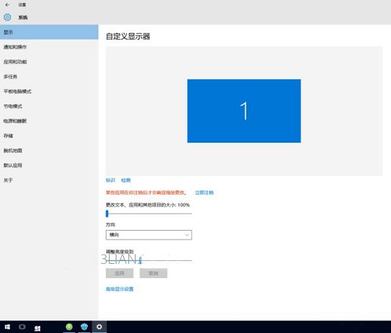 Win10��(sh��)�H�ֱ����c�O(sh��)�÷ֱ��ʲ�һ����ô��Q��