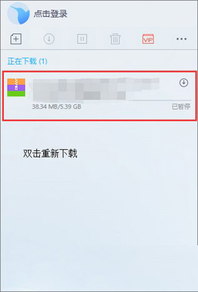 Win10ʹ��Ѹ�����d��ʾ���YԴ���㡱��ô�k��