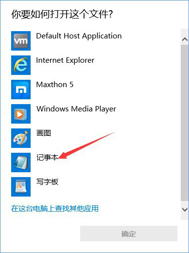 Win10���ͨ�^(gu��)�޸�hosts�ļ���(l��i)�ӿ�W(w��ng)վ�L��(w��n)�ٶ�