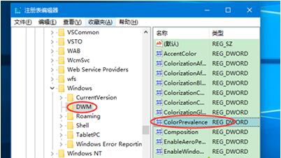 Win10ϵ�y�O�ò�ɫ���}�ڈD�Ĳ��E