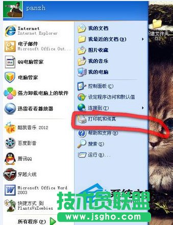 ���g�T��Xp Sp3������ghostϵ�y���dv2017.03 