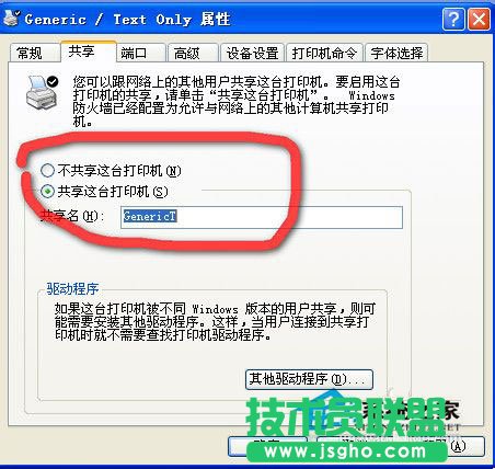 ���g�T��Xp Sp3������ghostϵ�y���dv2017.03 (2)