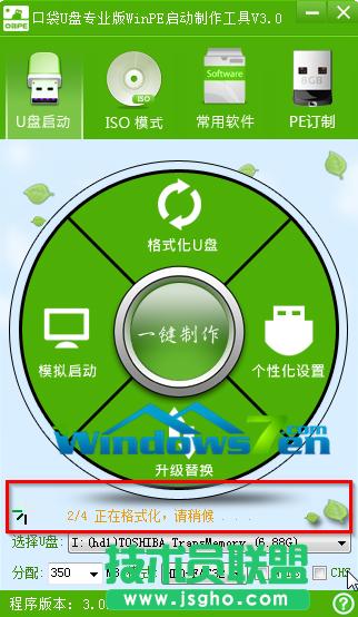 ��X��˾ghost xp��ȫ�b�C(j��)��U�P�b�C(j��)Ԕ��(2)