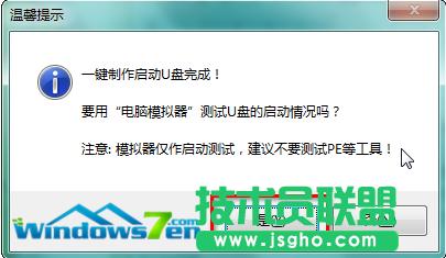 ��X��˾ghost xp��ȫ�b�C(j��)��U�P�b�C(j��)Ԕ��(3)