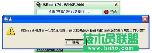 winxpϵ�y(t��ng)�o����ʽ��u�P�Ľ�Q����(4)