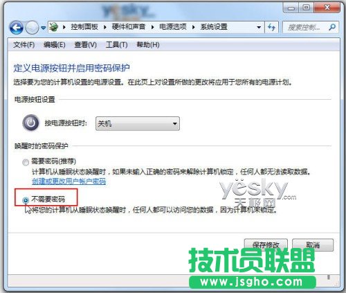 ���}���҈@WinXPϵ�y�����i���ܴa�������ȡ����(2)