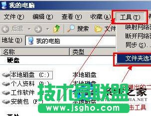 ����ľ�LWinXPϵ�y�ļ���Y���@ʾ��ԭ����ʲô��