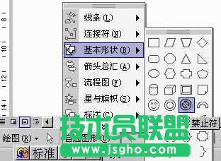 ���ʹ�����}���҈@WinXPϵ�yWord XP���D������������־��