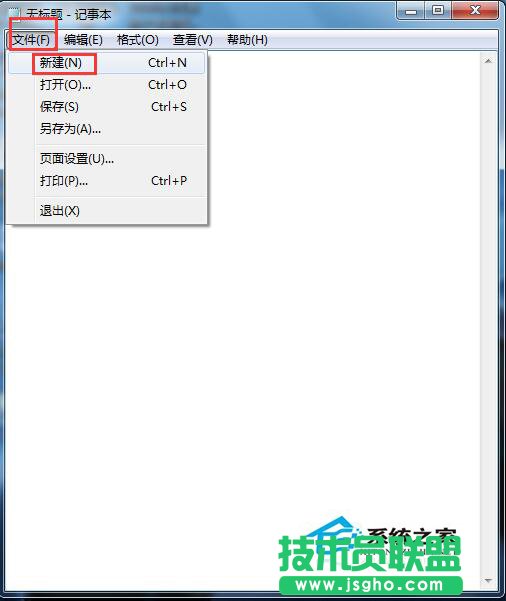 如何清除WinXP系統(tǒng)下的垃圾代碼?(1)