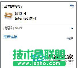 電腦公司W(wǎng)inXP系統(tǒng)如何開啟或關(guān)閉自動(dòng)維護(hù)功能?