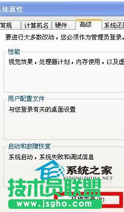 ��ȼ��gWinXPϵ�y�o���h��ҕ�l�ļ��Ľ�Q����