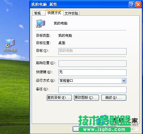 最新GHOST XP系統(tǒng)開機藍屏報錯0x00000019