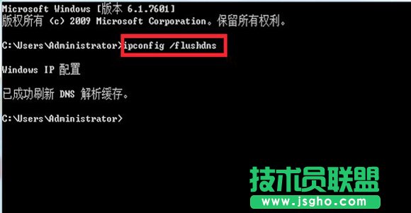 深度技術(shù)WinXP系統(tǒng)無法上網(wǎng)錯(cuò)誤代碼105(2)