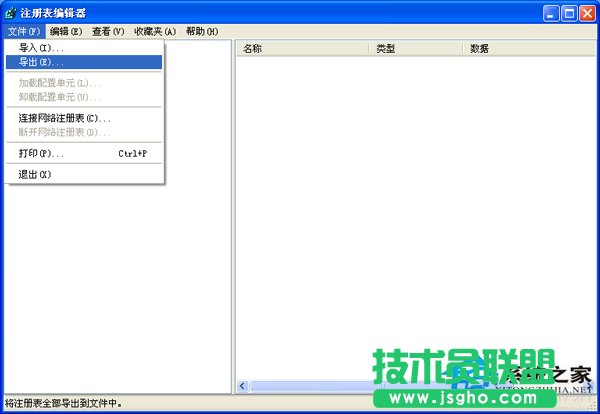 ��X��˾XPϵ�y���ע�Ա�������B(3)