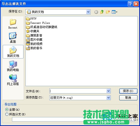 ��X��˾XPϵ�y���ע�Ա�������B(4)