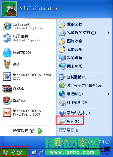 ����ľ�LXPSP3ϵ�y�S�r�M�������O�÷���