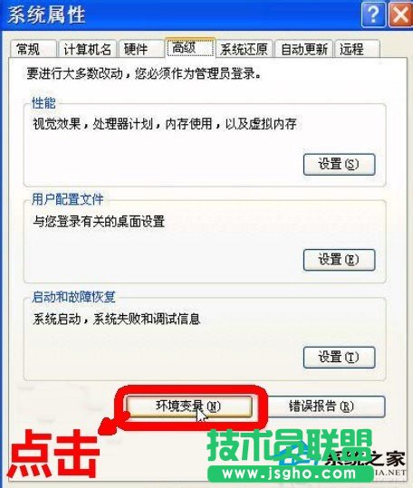 XP���bϵ�y�г��FWindows���ܼ��d���ش惦�������ļ�(1)