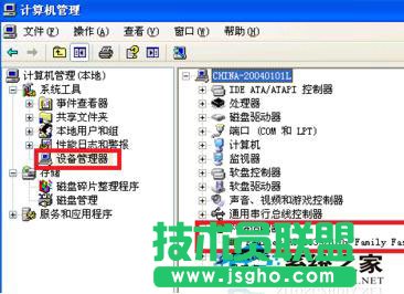 ��ȼ��gWinXPϵ�y��X�����B�Ӳ�Ҋ�˵Ľ�Q����