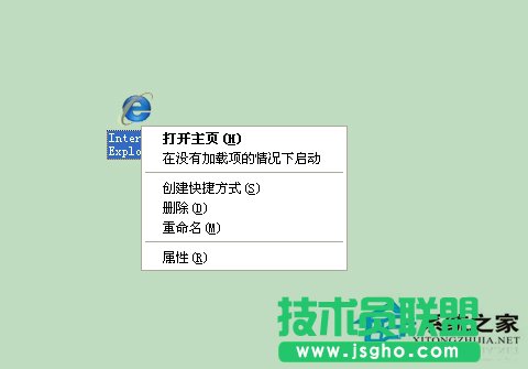 電腦公司XP系統(tǒng)因配額不足導(dǎo)致無法訪問