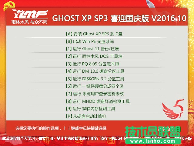 ����ľ�L(f��ng)xp sp3ϵ�y(t��ng)��P���b�̳�(1)