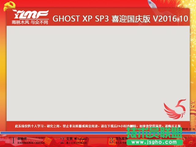 ����ľ�L(f��ng)xp sp3ϵ�y(t��ng)��P���b�̳�(4)