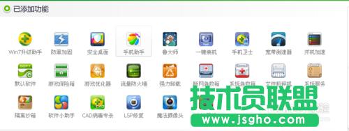 Ԕ��winxp������ϵ�y����win7ϵ�y�������(3)