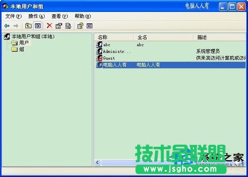 WinXP系統(tǒng)“工作站服務(wù)沒有啟動”提示解決方法(1)