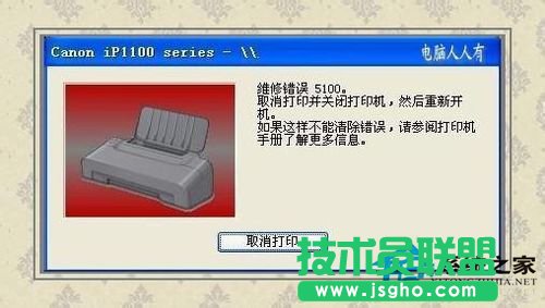 WinXP系統(tǒng)“工作站服務(wù)沒有啟動”提示解決方法(3)