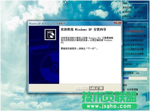 ���ο��ٵ����bxp�����ϵ�y�ĸ[�T(7)