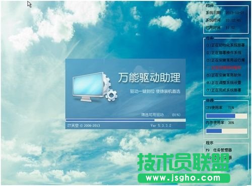 ���ο��ٵ����bxp�����ϵ�y�ĸ[�T(8)