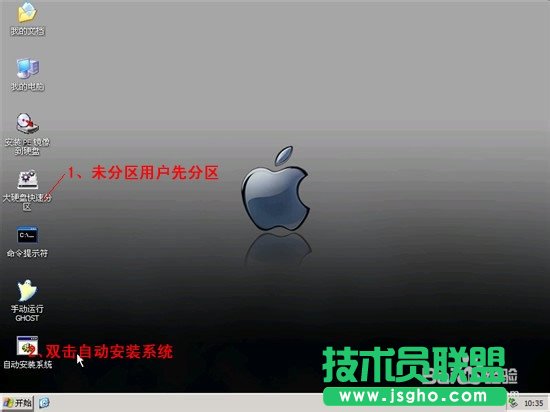 Ԕ��ʹ��u�P�bxp sp3�w��ϵ�y�ĈD�Ľ̳�(8)