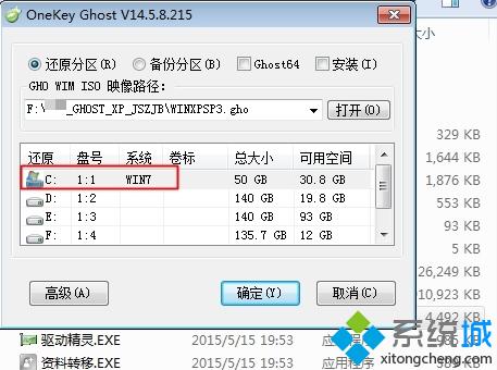����ghost�}���҈@xp�����ϵ�y�İ��b�[�T(1)