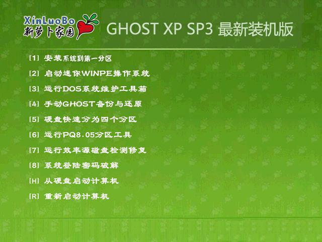 ������}���҈@winxp sp3���ٰ�ϵ�y���M�����bϵ�y��(1)
