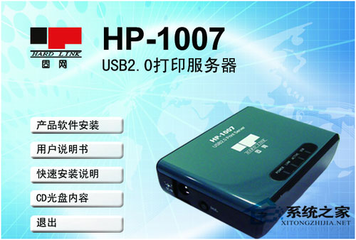 如何在winxp sp3純凈版系統(tǒng)電腦下添加網(wǎng)絡(luò)打印機(jī)?